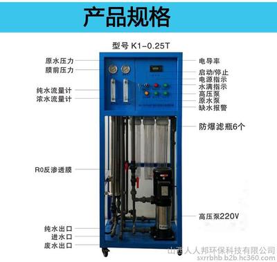 商用净水解决方案 工厂直饮与商务服务的新标准