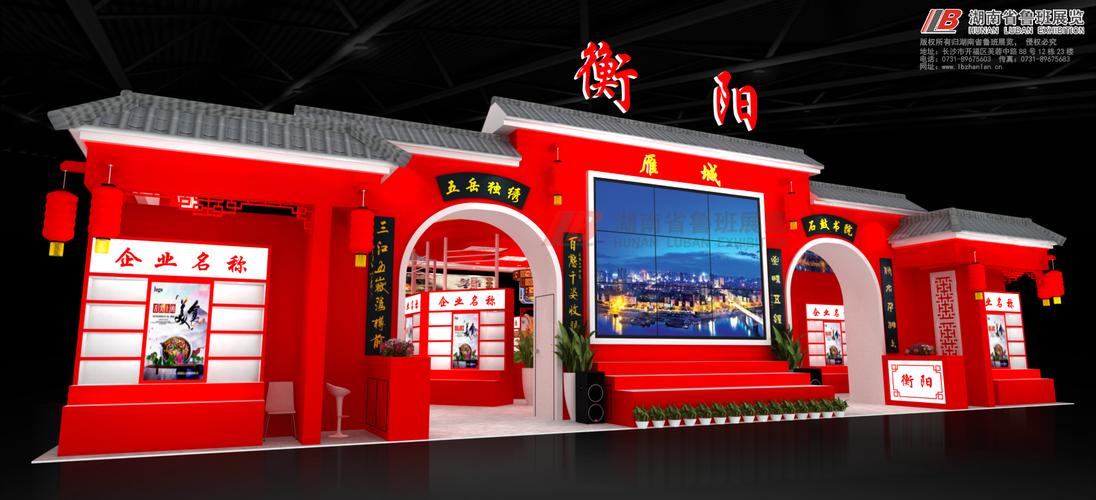 小展台大乾坤 展位搭建工厂如何打造高效商务空间