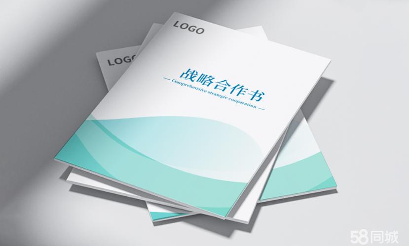 工厂画册,海报,折页,不干胶,纸盒单页名片,喷绘展架[6图]商务服务