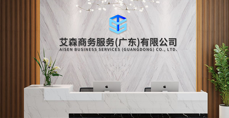 匠心铸就会展盛事，专业成就品牌价值——恒创会展服务有限公司简介