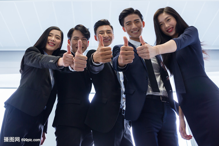 商务团队举大拇指 卓越商务服务的核心力量